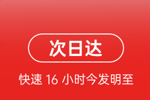 长安航空货运航空货运 航空货运