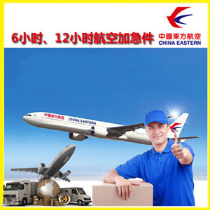 长安航空货运公司谈空运的四大作用是什么